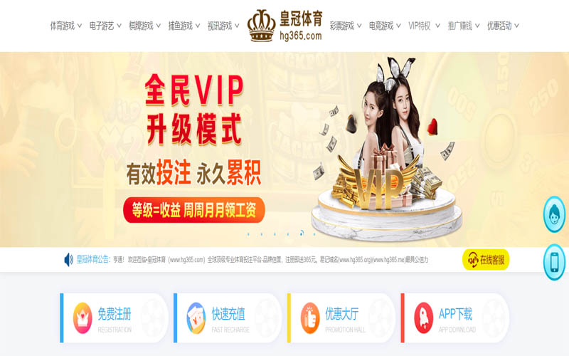 九鼎|九鼎体育足球2026世界杯体育App下载 – 线上最佳足球买球APP