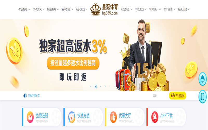 九鼎|九鼎体育足球2026世界杯的在线体育博彩APP供应商